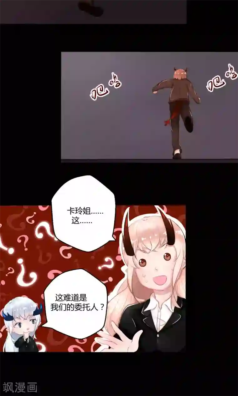 祝由科长是龙王番外10