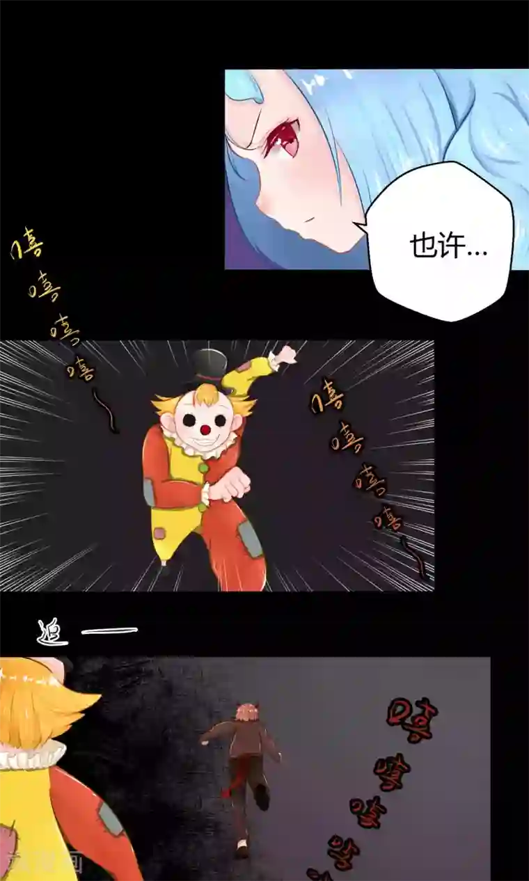 祝由科长是龙王番外10