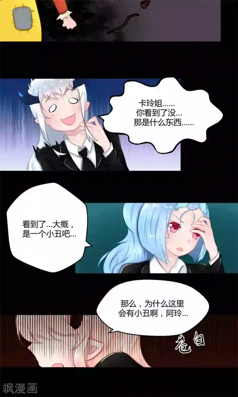 祝由科长是龙王番外10