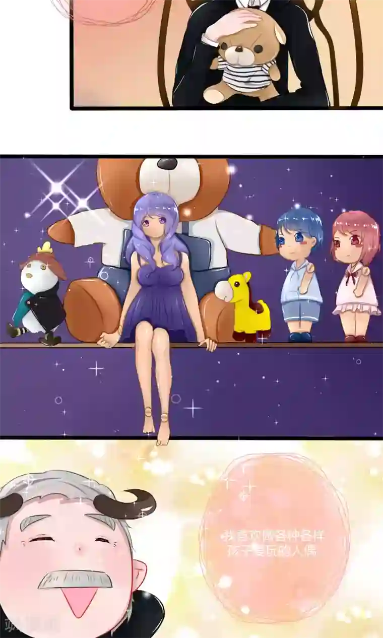 祝由科长是龙王番外10