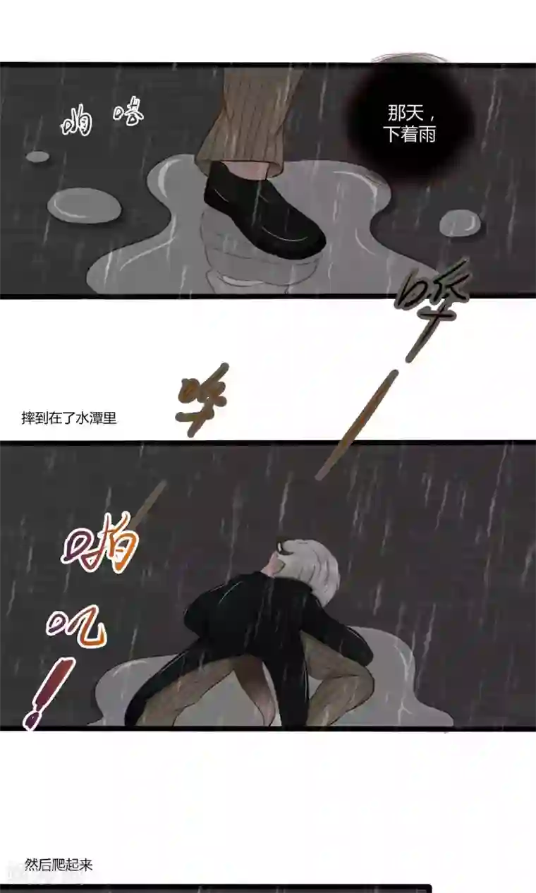 祝由科长是龙王番外10