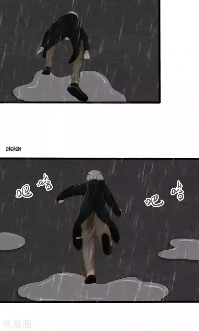 祝由科长是龙王番外10