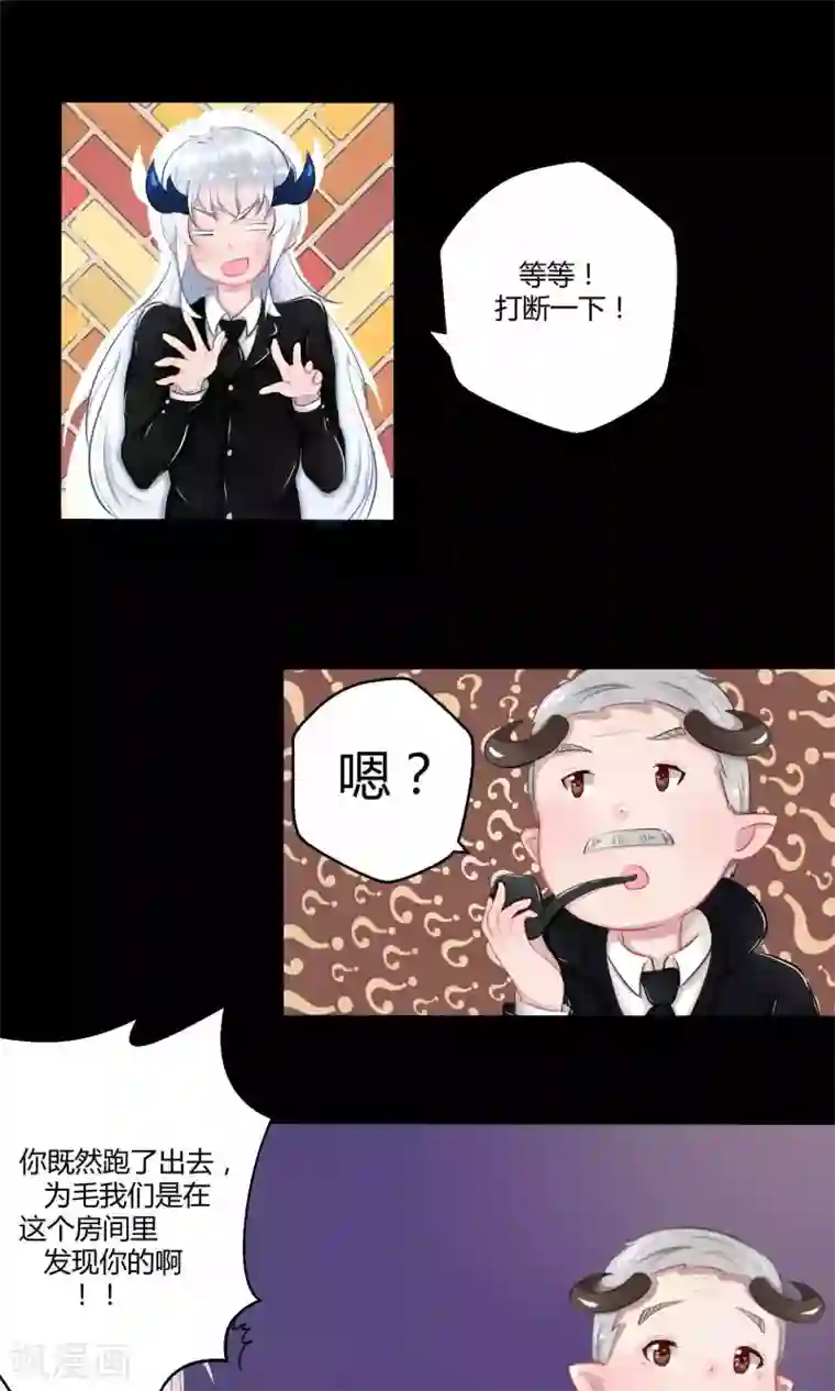 祝由科长是龙王番外10