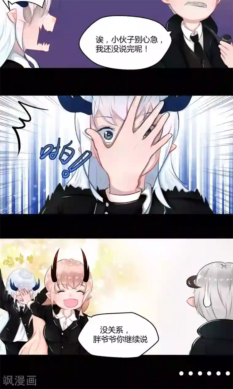 祝由科长是龙王番外10