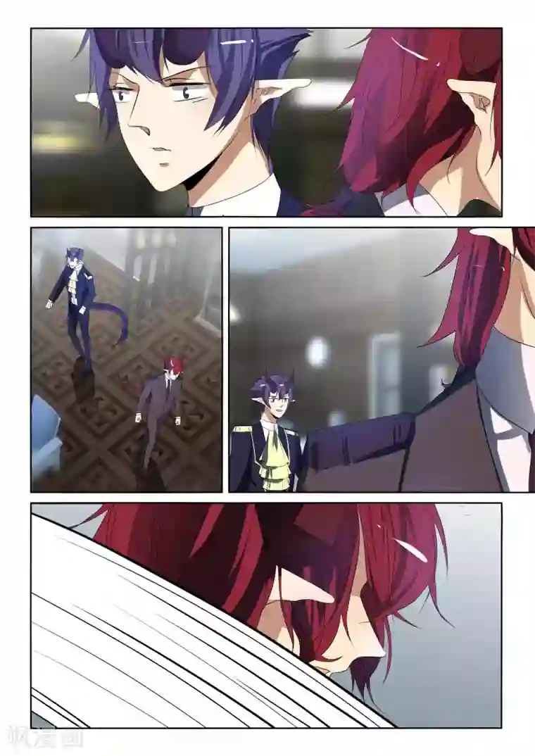 祝由科长是龙王第81话