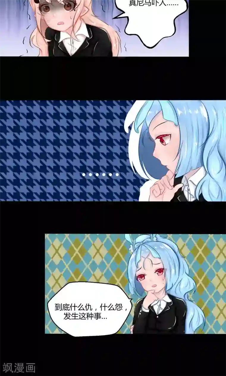 祝由科长是龙王番外11