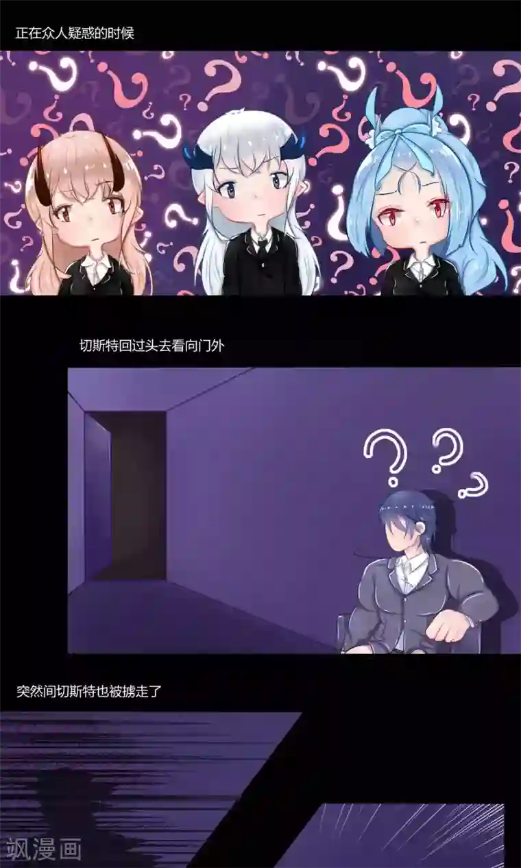 祝由科长是龙王番外11