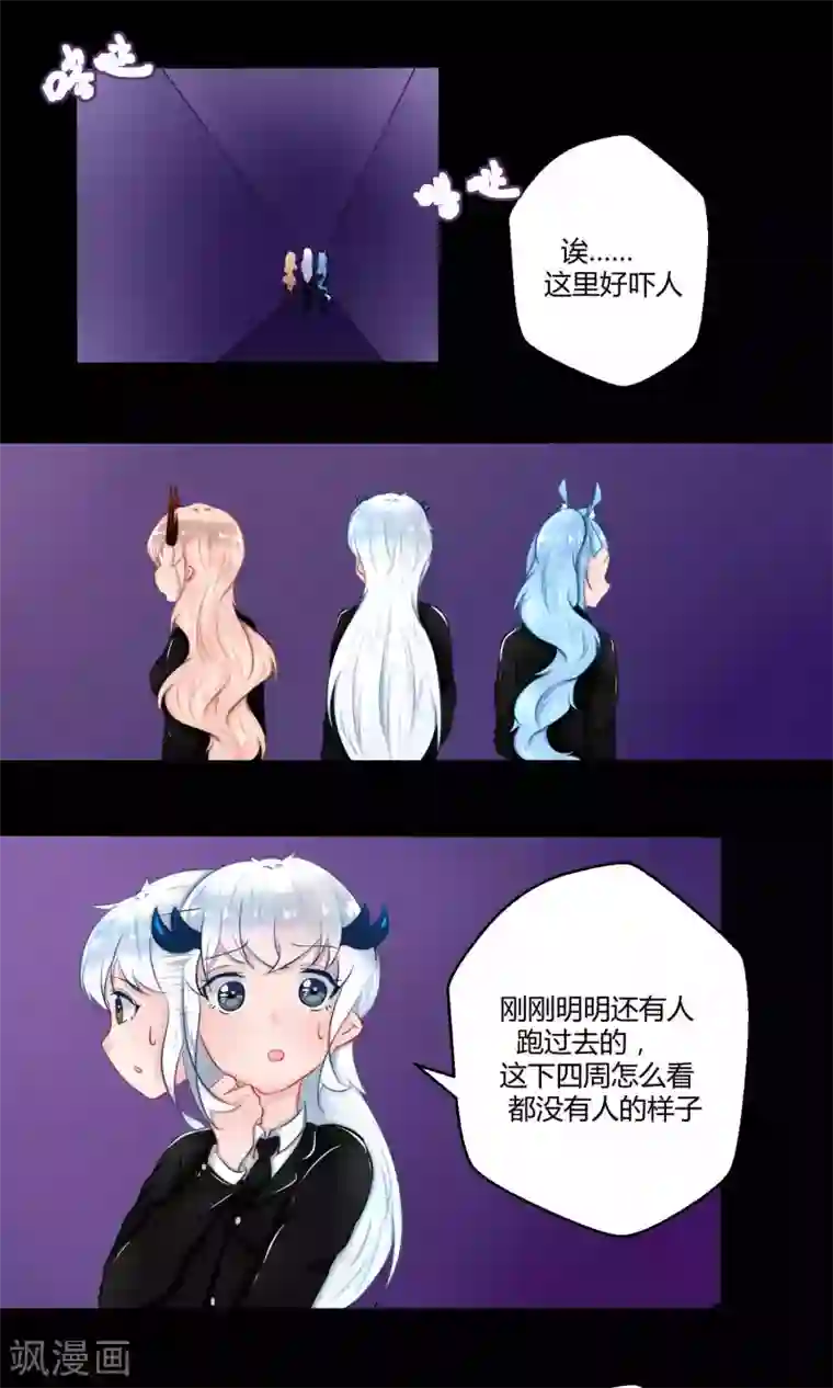 祝由科长是龙王番外11