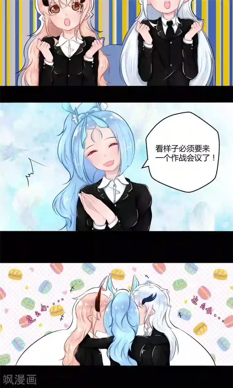 祝由科长是龙王番外11