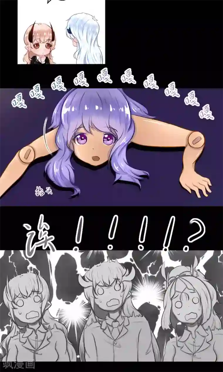 祝由科长是龙王番外11