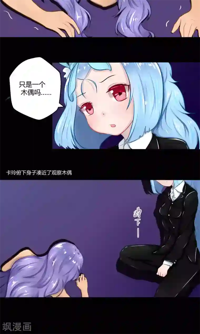 祝由科长是龙王番外11