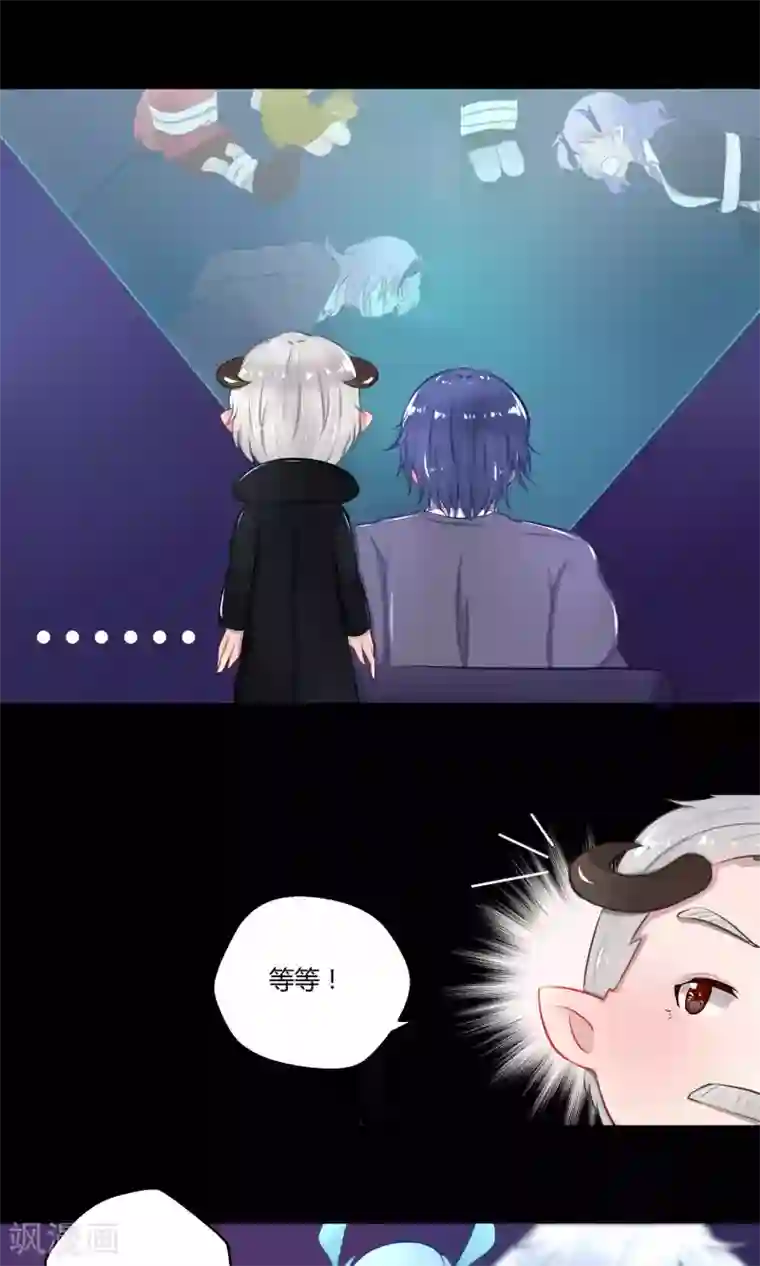 祝由科长是龙王番外11