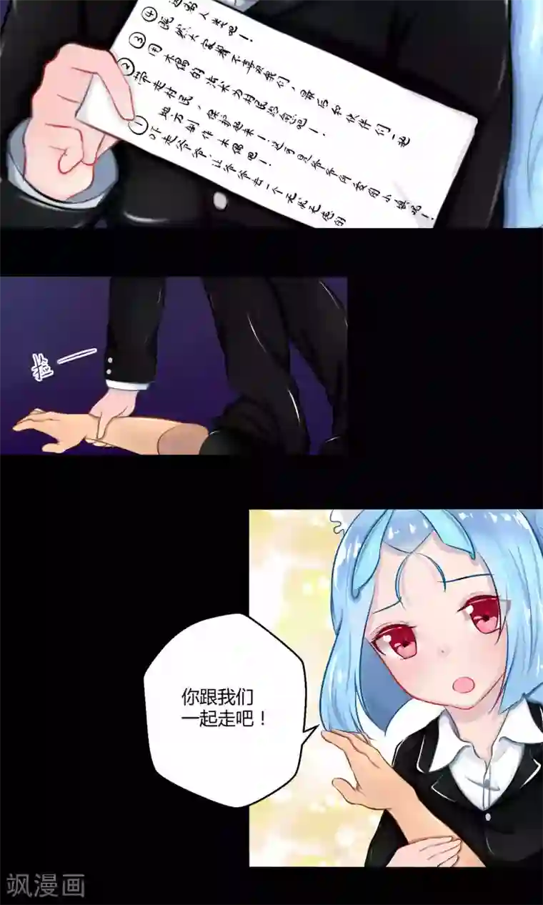 祝由科长是龙王番外11