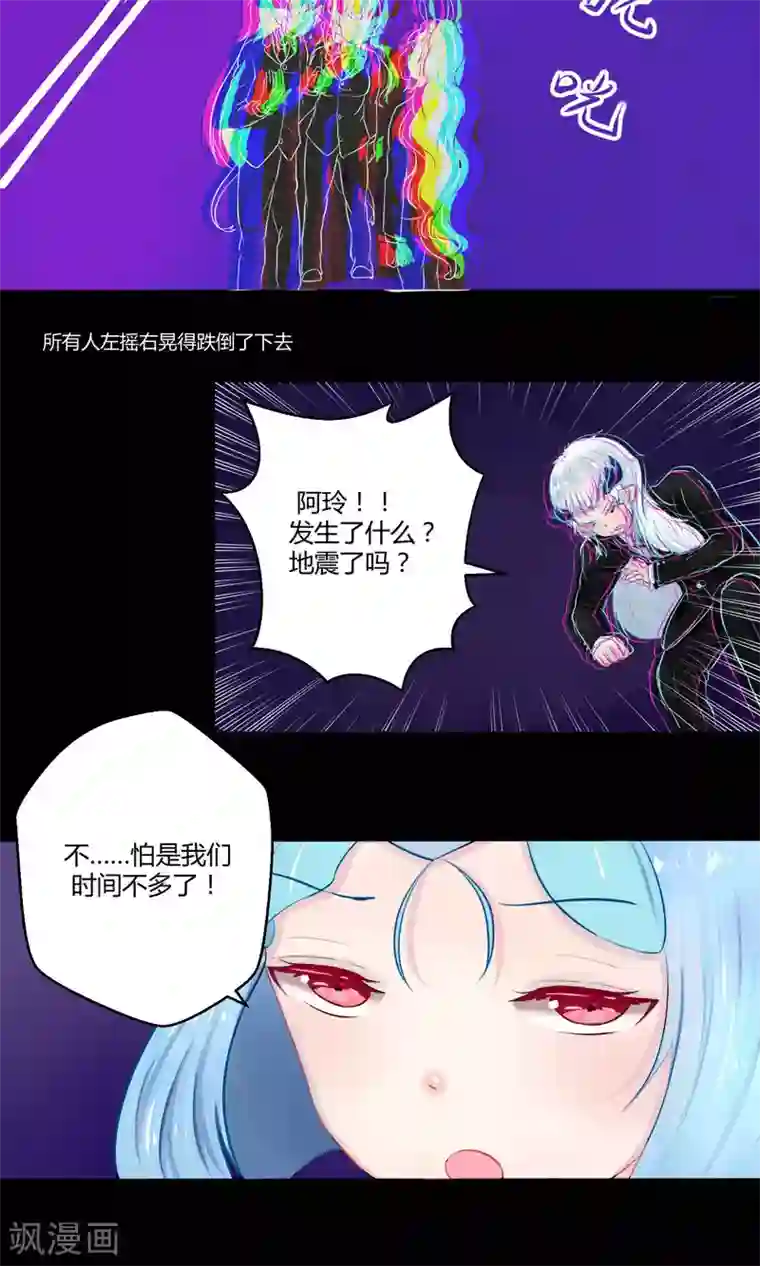 祝由科长是龙王番外11