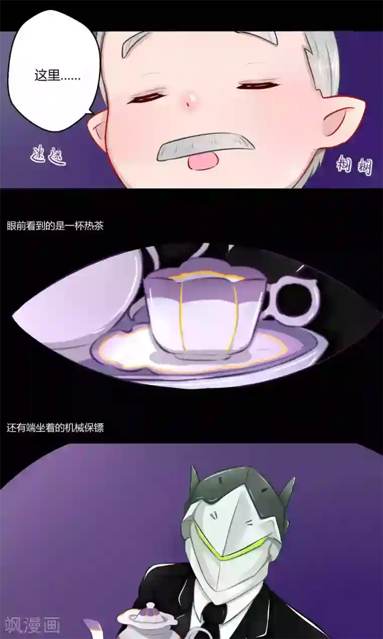 祝由科长是龙王番外11