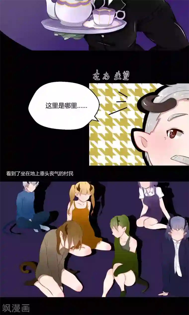 祝由科长是龙王番外11