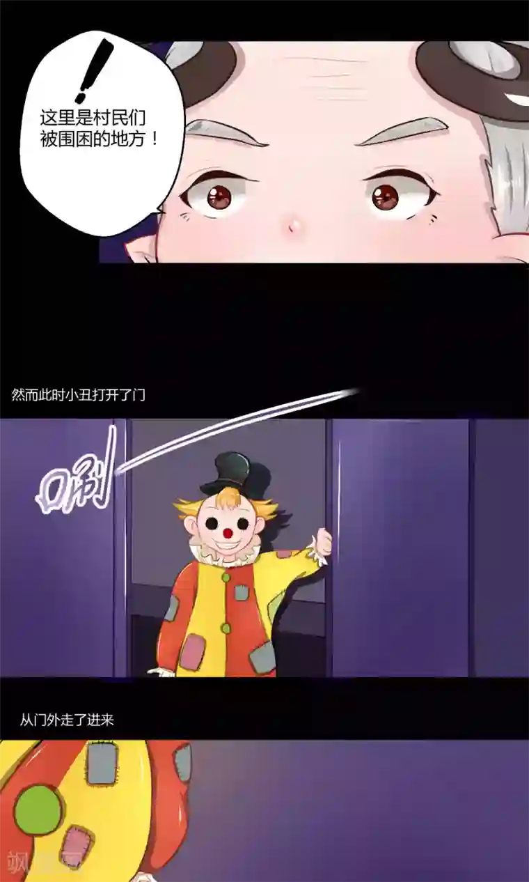 祝由科长是龙王番外11