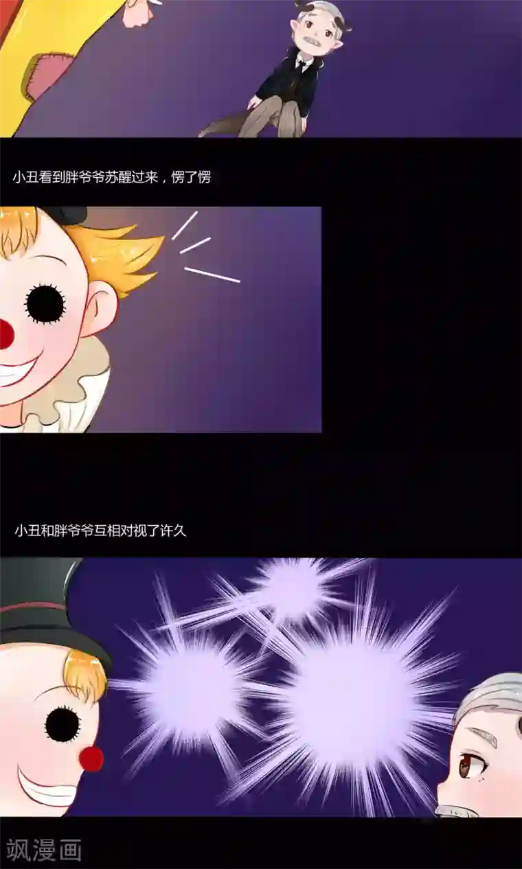 祝由科长是龙王番外11