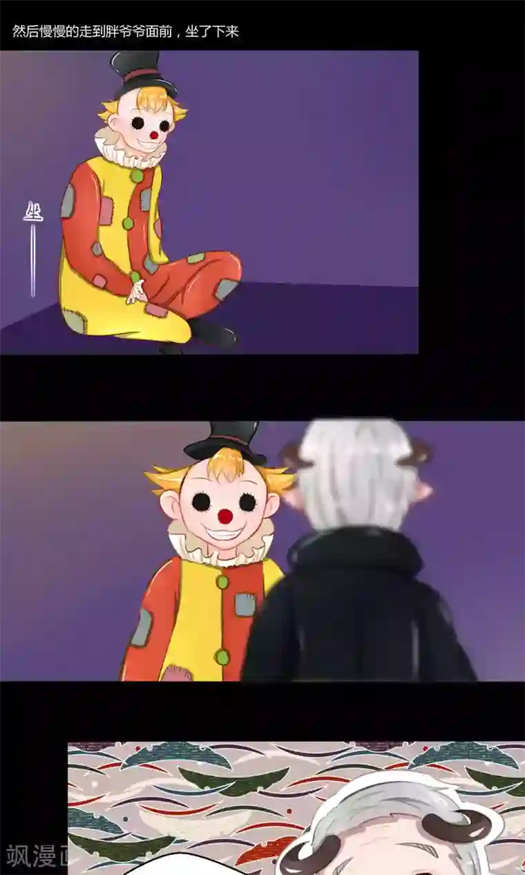 祝由科长是龙王番外11