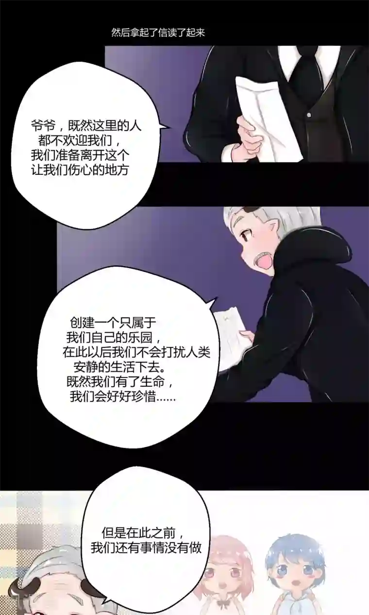 祝由科长是龙王番外11