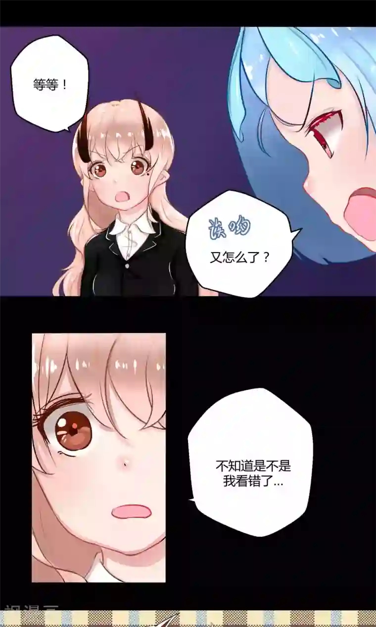 祝由科长是龙王番外11