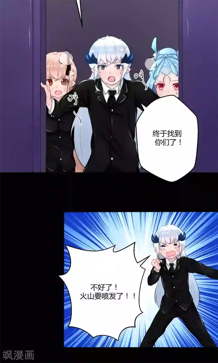 祝由科长是龙王番外11