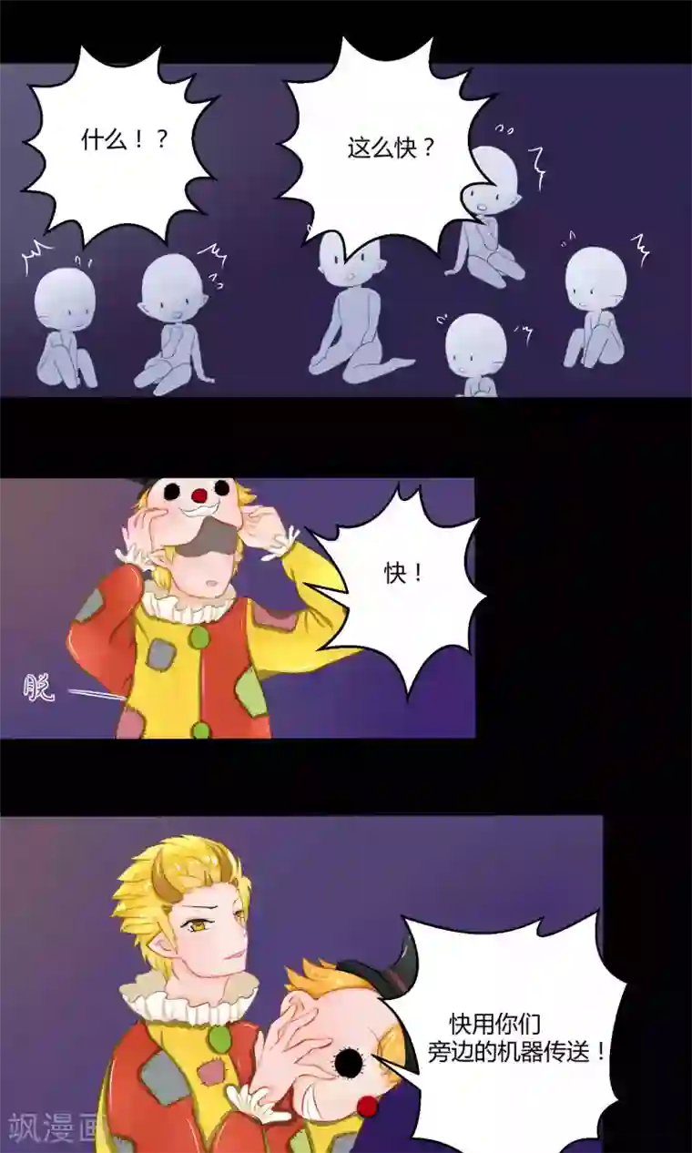 祝由科长是龙王番外11