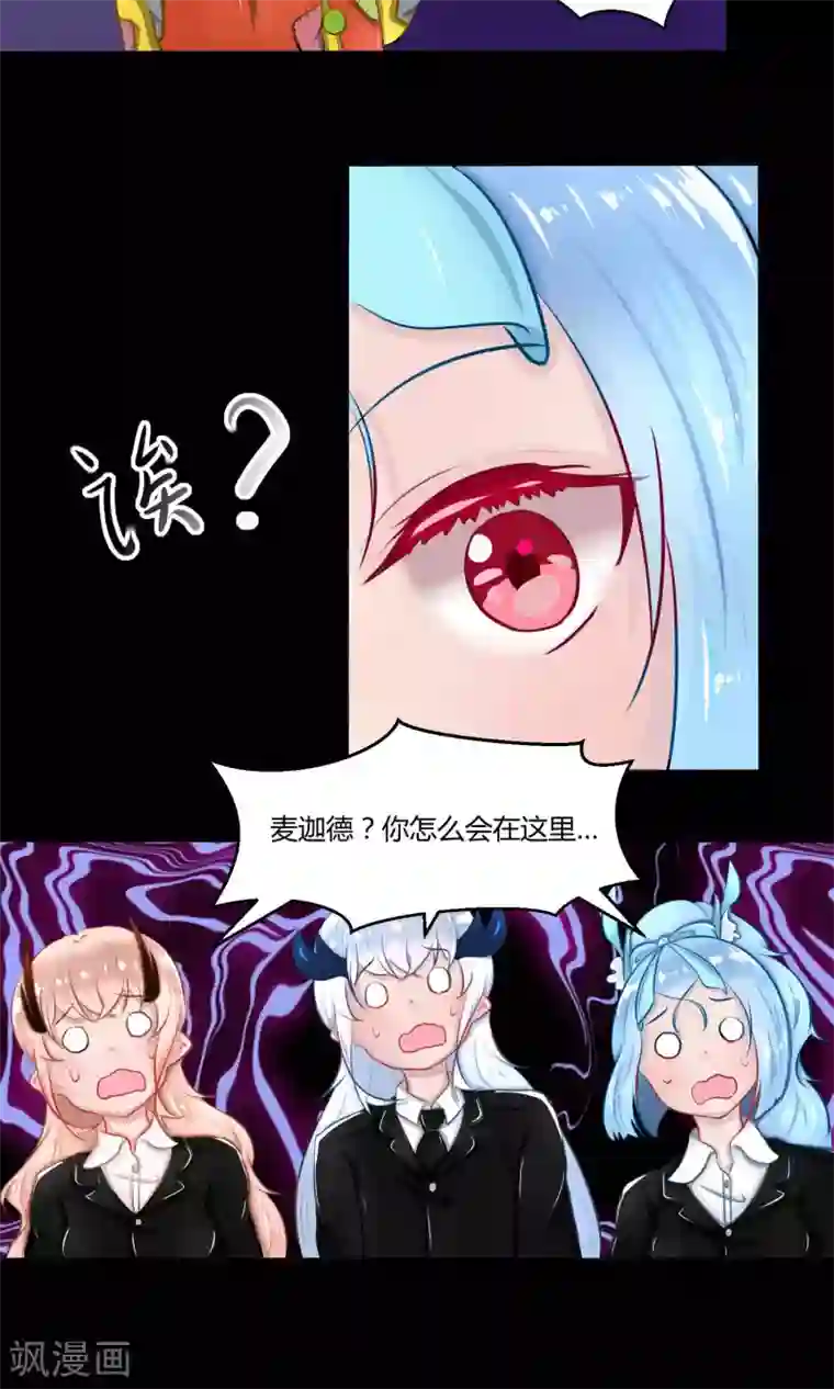 祝由科长是龙王番外11