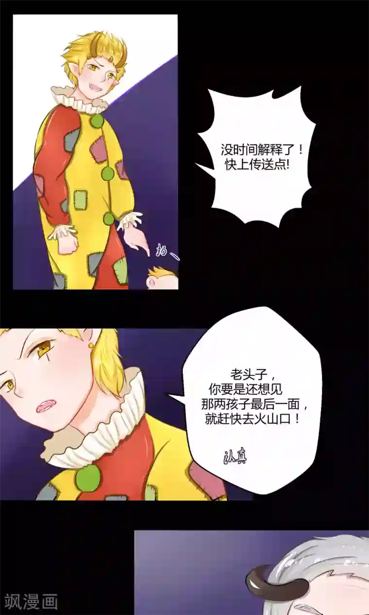 祝由科长是龙王番外11