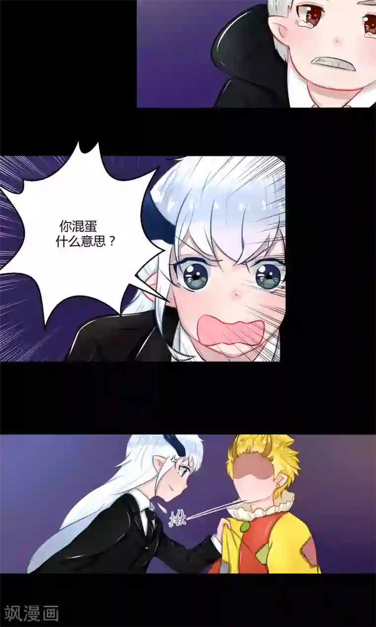 祝由科长是龙王番外11