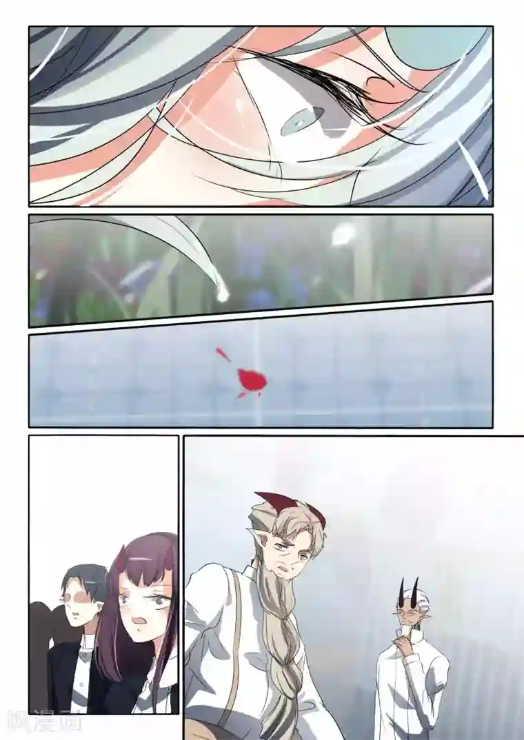 祝由科长是龙王第88话