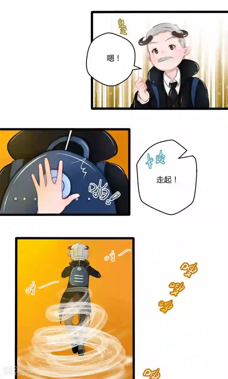 祝由科长是龙王番外12