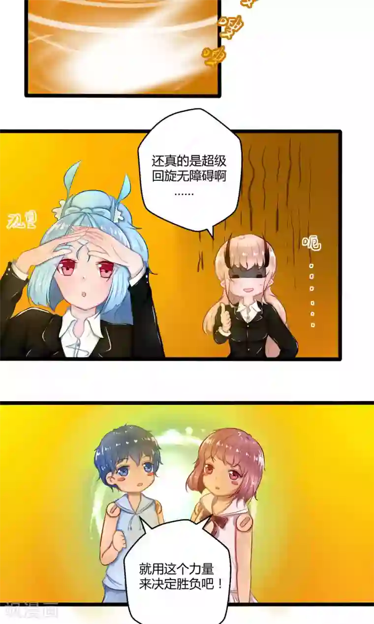 祝由科长是龙王番外12