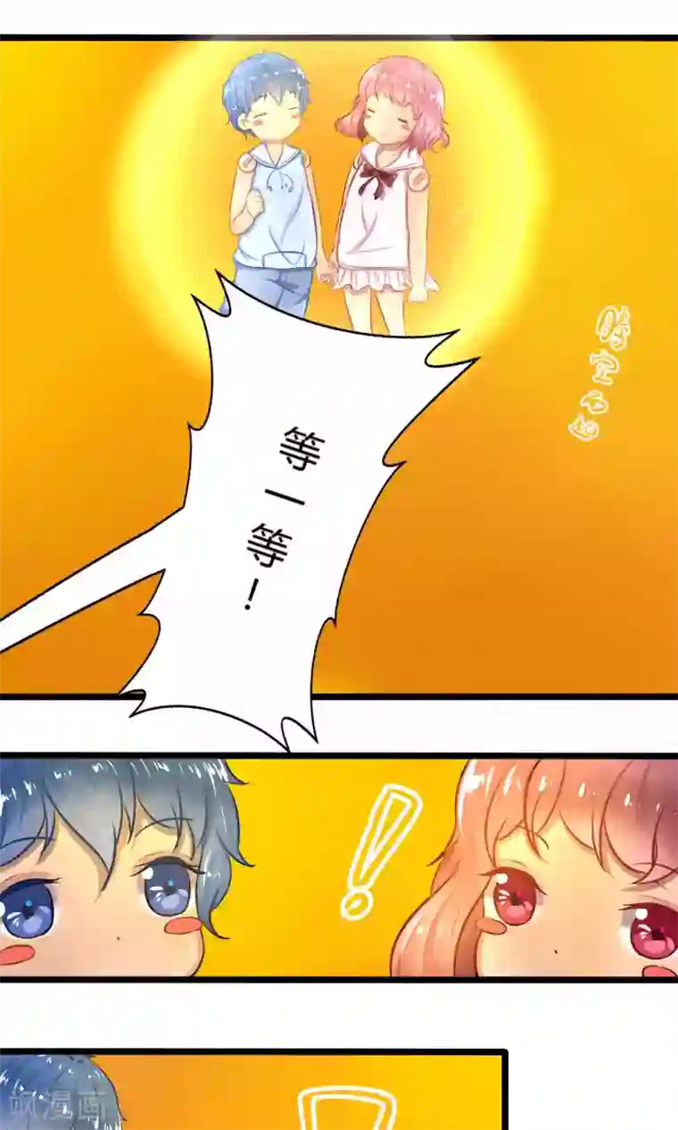 祝由科长是龙王番外12