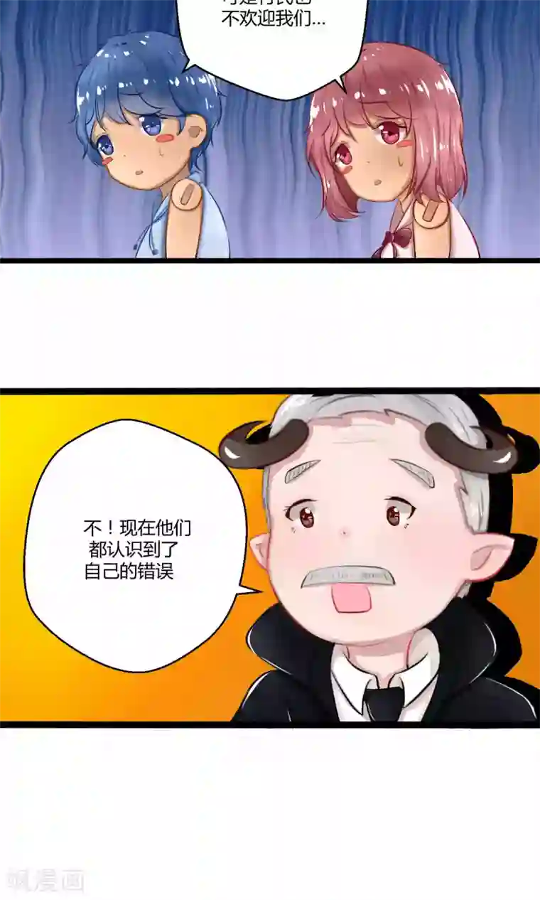 祝由科长是龙王番外12