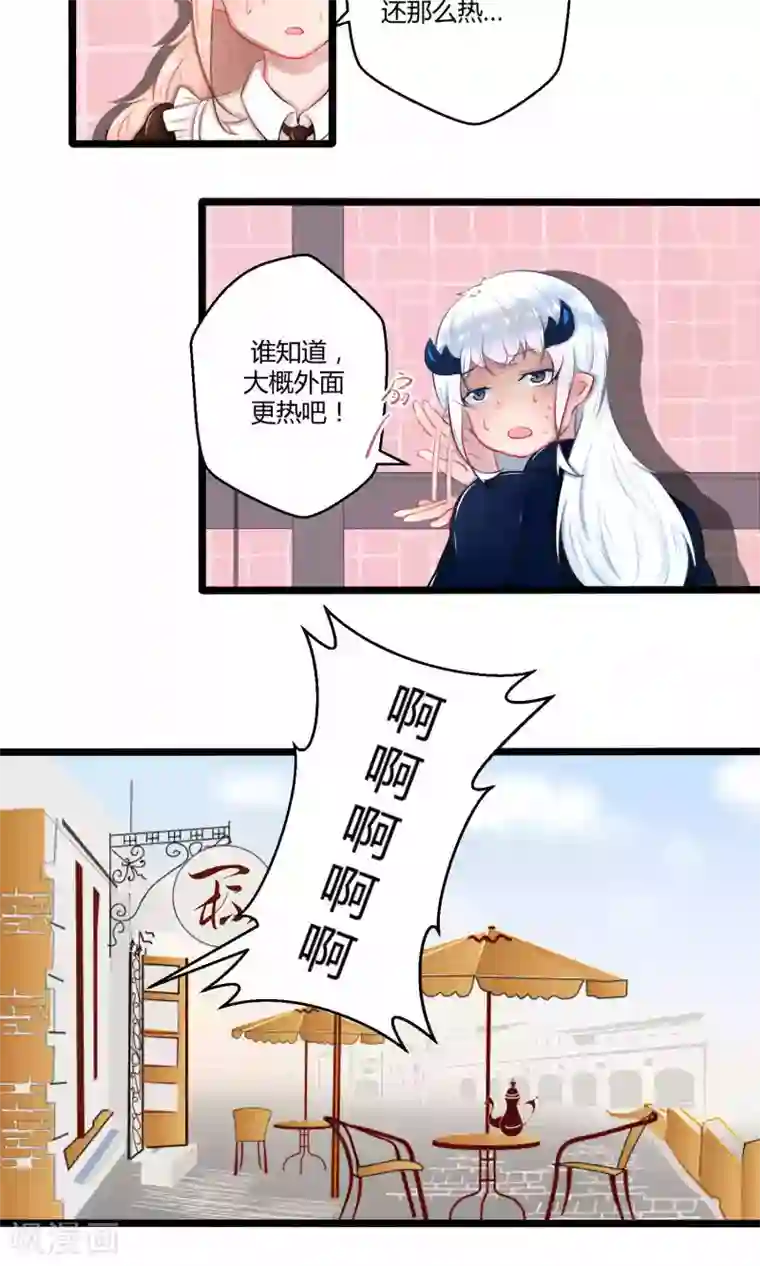 祝由科长是龙王番外12