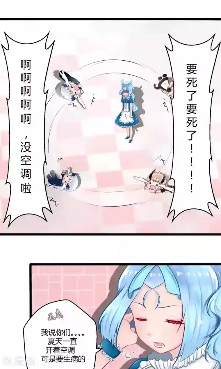 祝由科长是龙王番外12