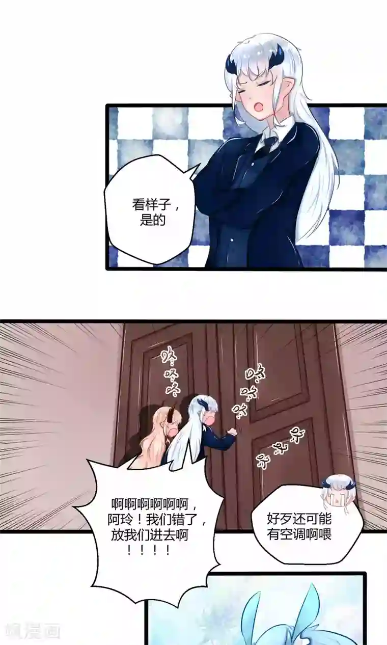 祝由科长是龙王番外12