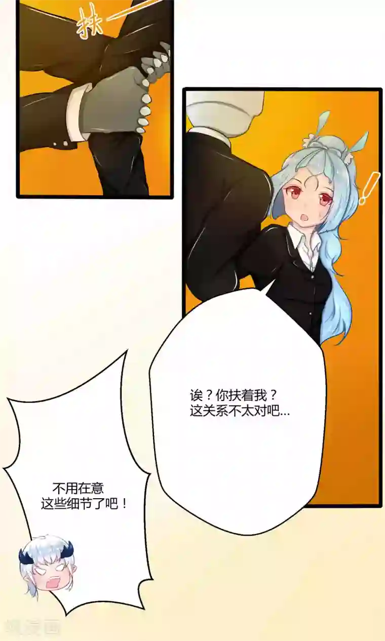 祝由科长是龙王番外12