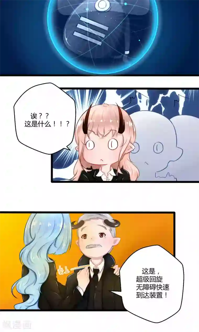 祝由科长是龙王番外12