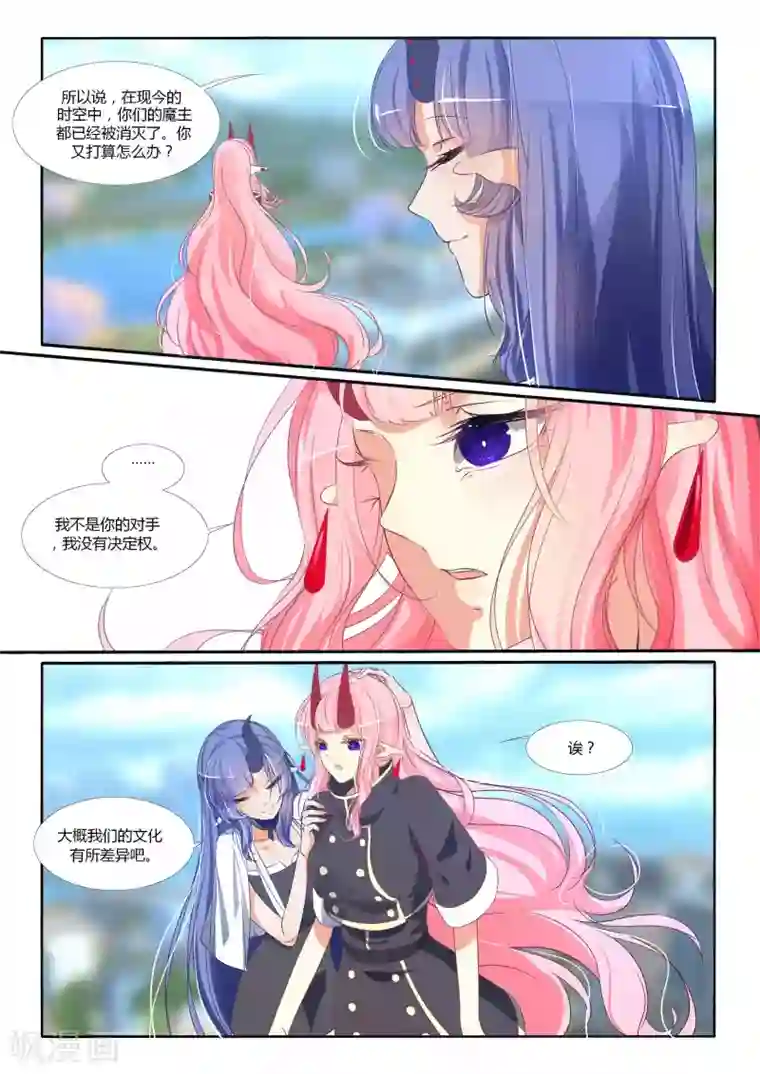 女教师系列(无内裤)第92话