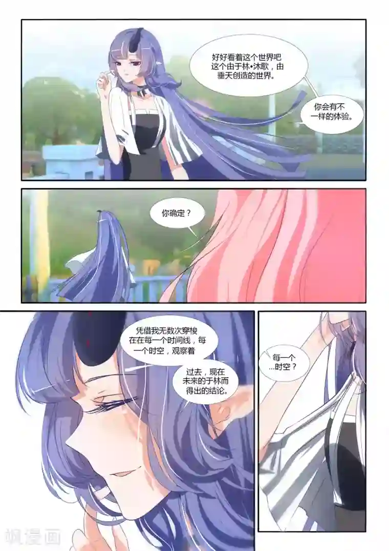 女教师系列(无内裤)第92话