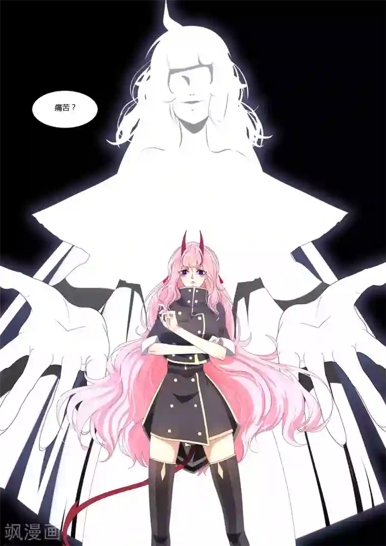 祝由科长是龙王第92话