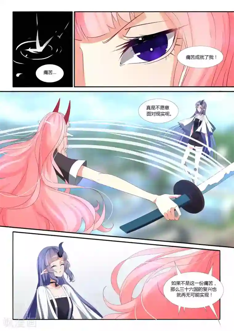 祝由科长是龙王第92话