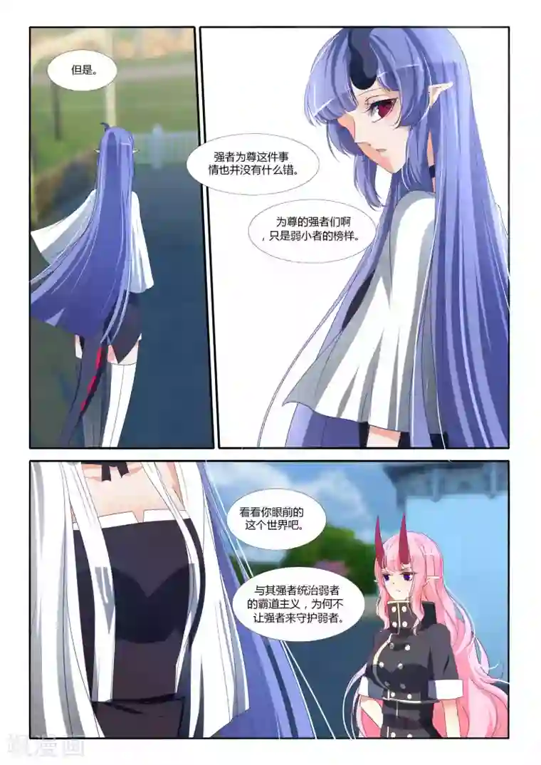 女教师系列(无内裤)第92话