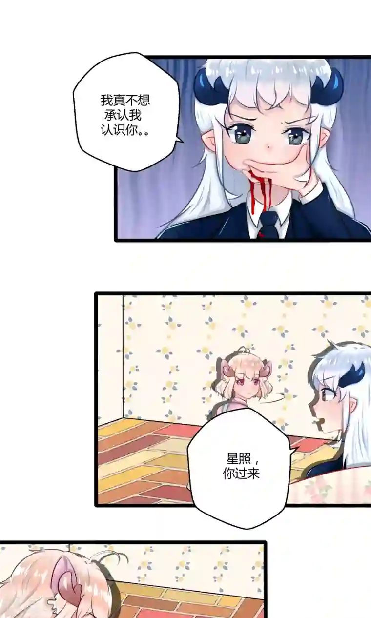 祝由科长是龙王番外13