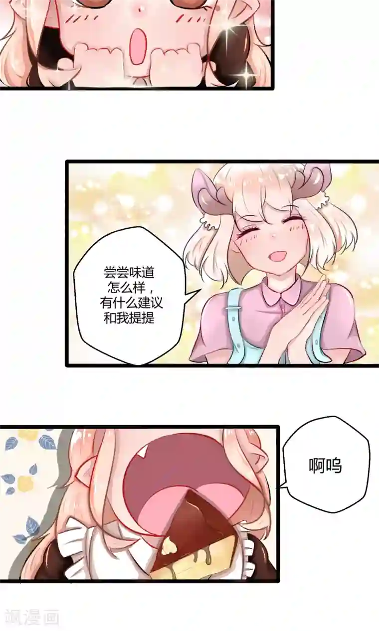 祝由科长是龙王番外13