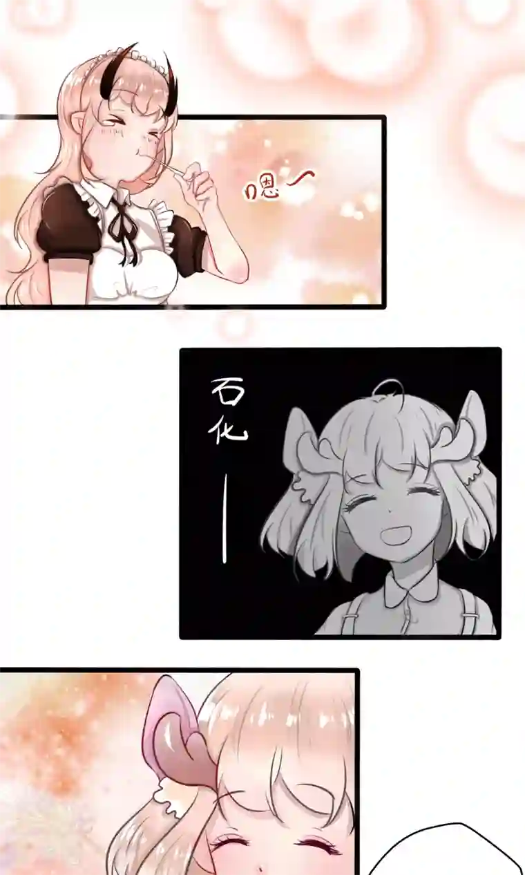 祝由科长是龙王番外13