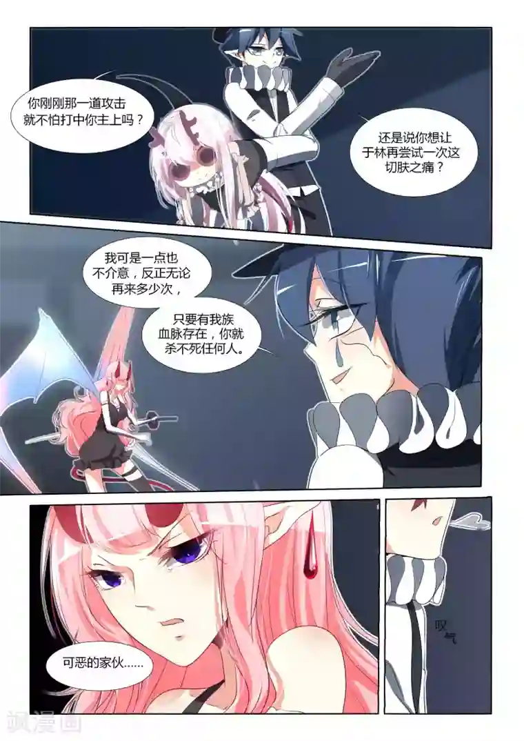 祝由科长是龙王第94话