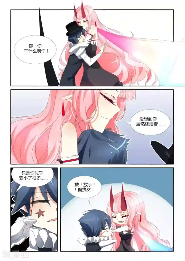 祝由科长是龙王第94话